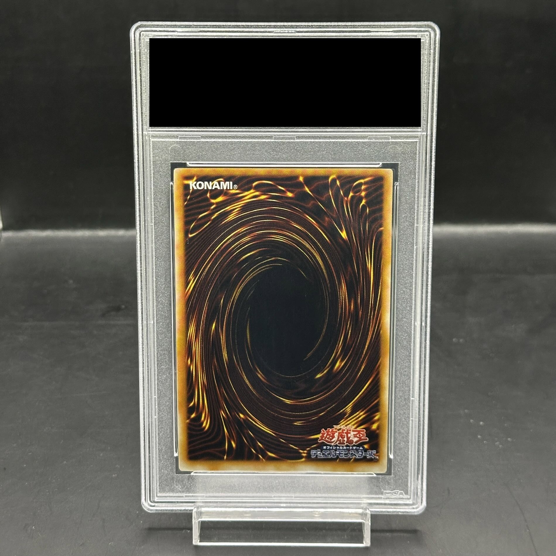 PSA10】サウザンド・アイズ・サクリファイス【レリーフ】{TB-34