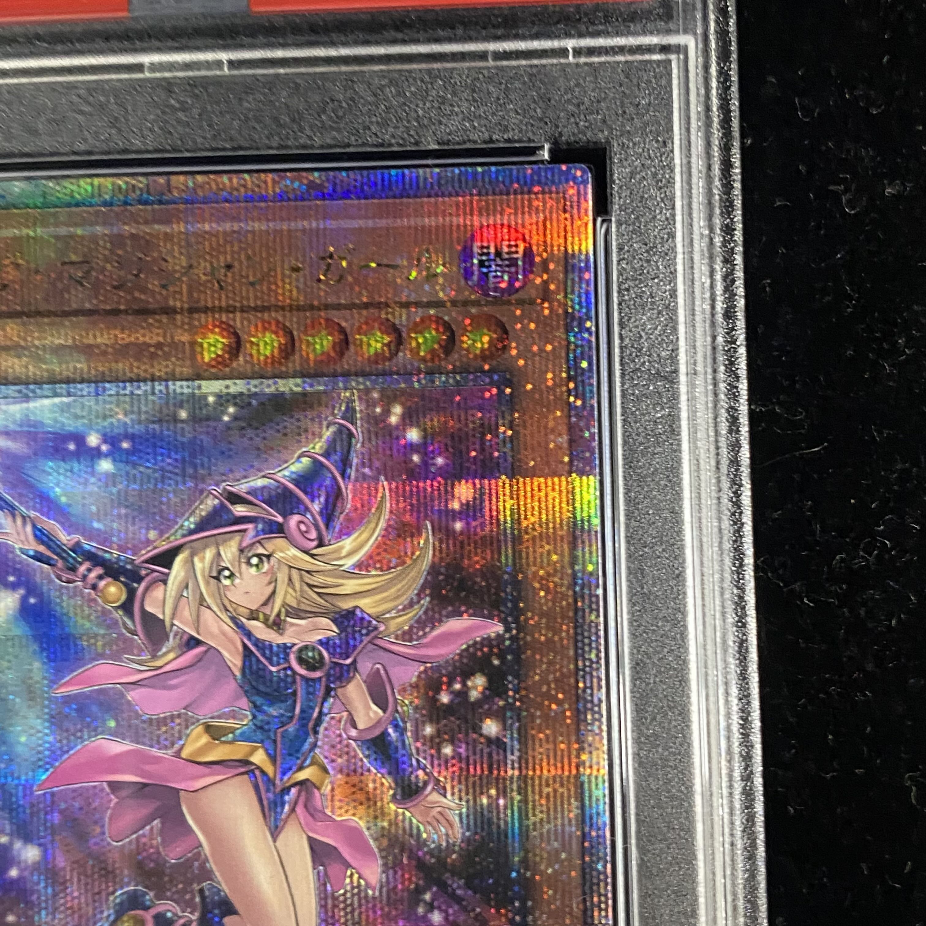 ブラックマジシャンガール 絵違い クオシク オルタネートアート 2024