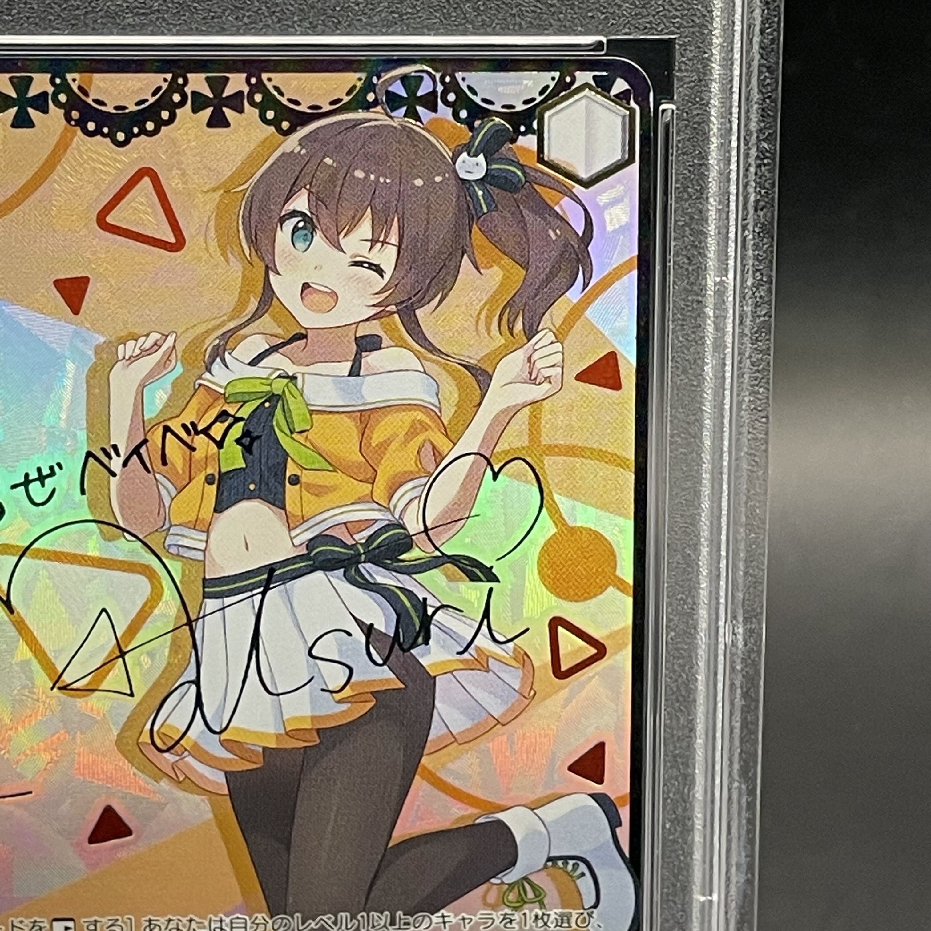 ヴァイスシュヴァルツ HOL/W104-007SSP お姫様のお茶会 夏色まつり