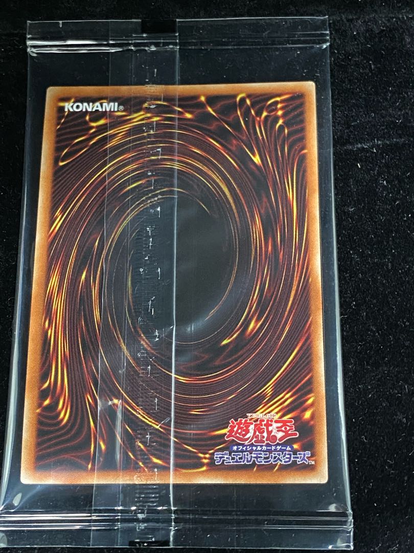 真紅眼の黒竜 プリズマティックシークレットレア PSEC-JP003 未開封