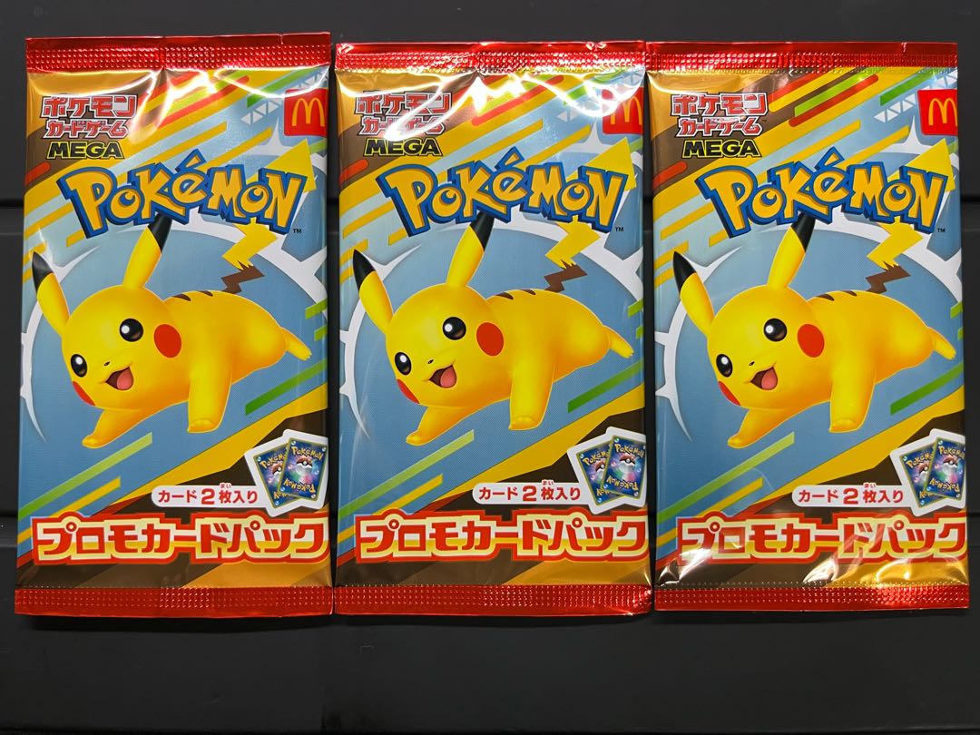 ポ*ン様 25thプロモ 未開封 10パック まとめ売り ポケモン - 25th