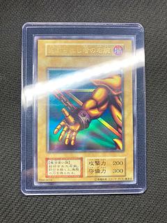 PSA9】「悪の無名戦士」初期 スタジオダイス版 2025年最新】悪の無名