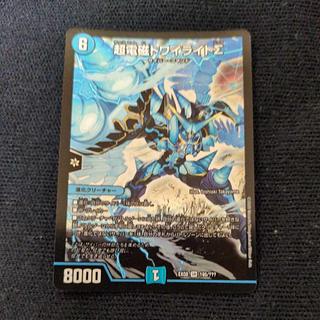 デュエルマスターズ 超電磁トワイライトΣ bbp 超電磁トワイライトΣ BBP