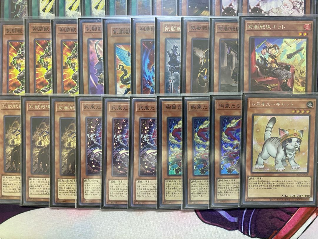 24時間以内発送】遊戯王 ドレミコード 本格構築済みデッキ 24時間以内