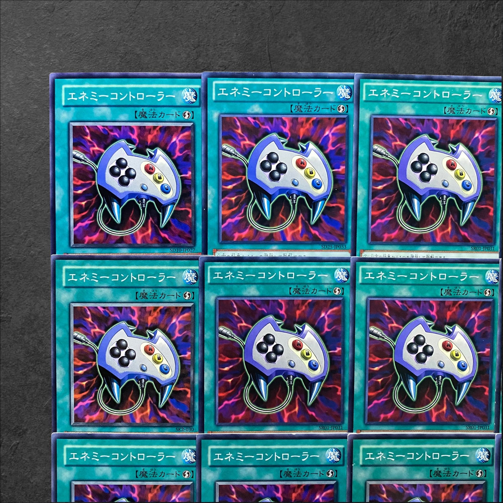 5854【遊戯王】エネミーコントローラー 12枚セット 12枚の通販 CARD