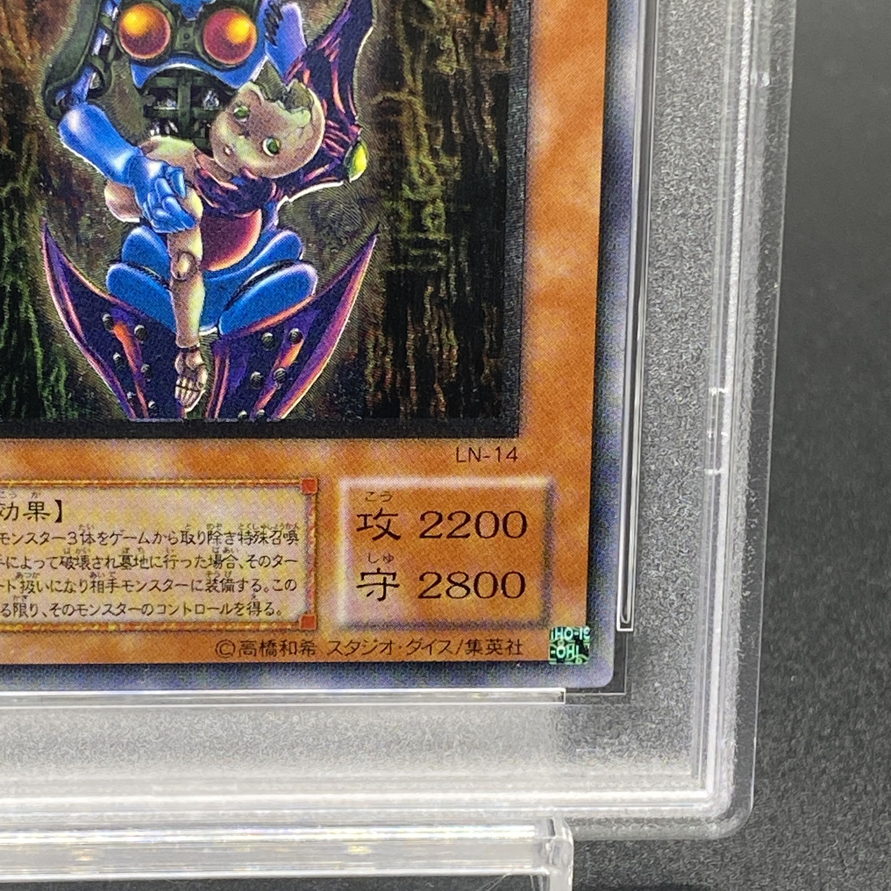 ダークネクロフィア レリーフ psa10 Amazon.co.jp: PSA10 ダーク
