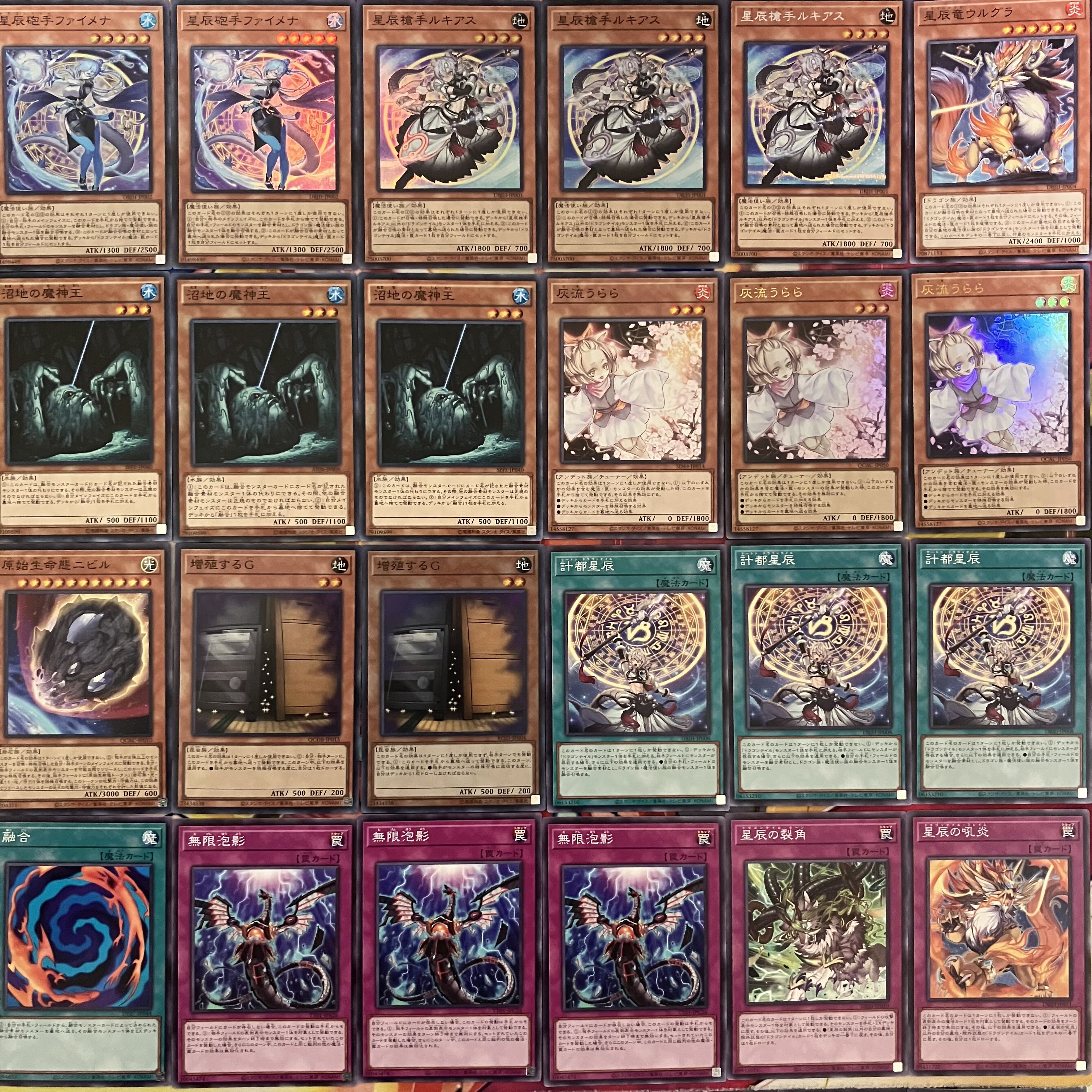 遊戯王 ドラゴンテイル デッキパーツ 13種39枚 遊戯王 ドラゴンテイル