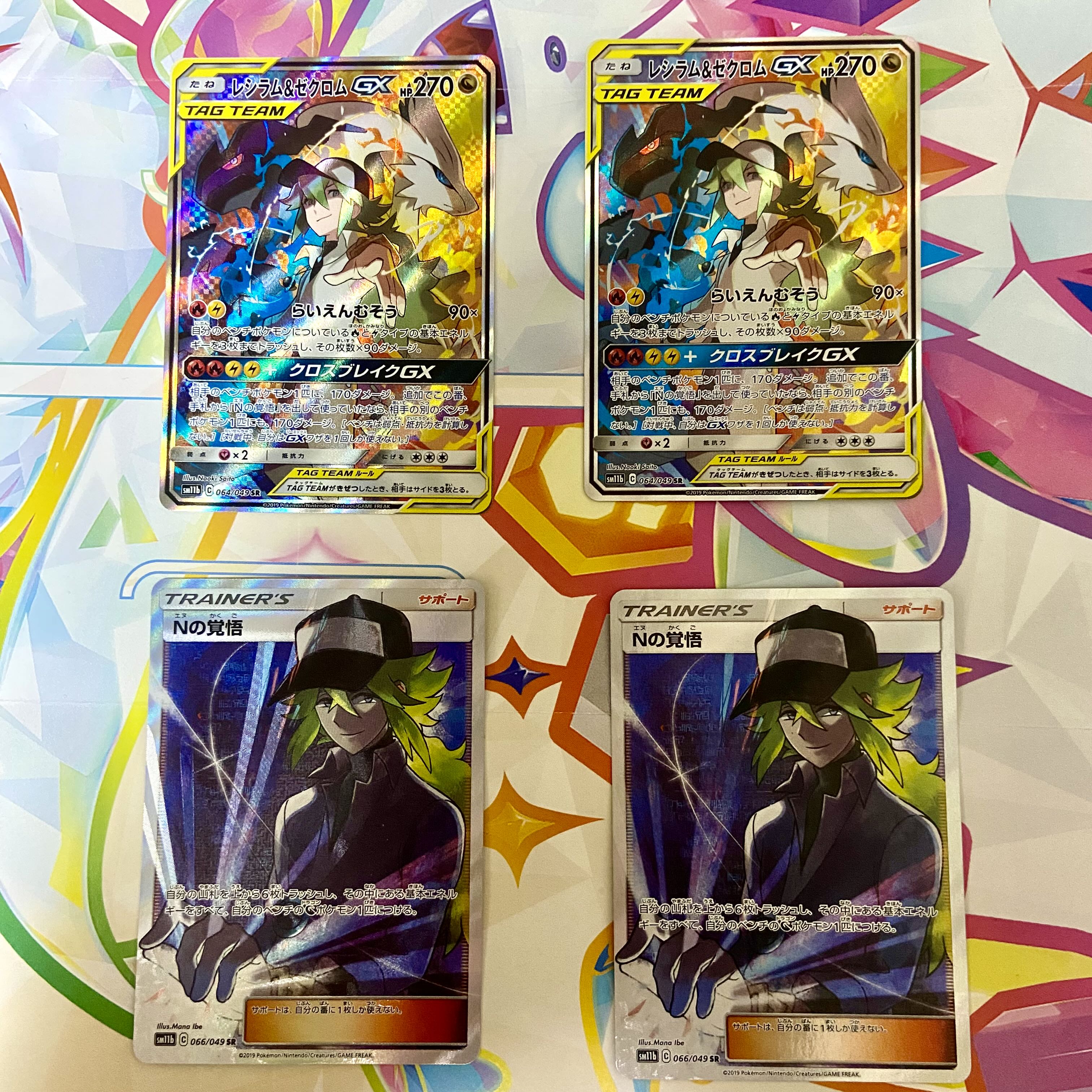 ポケモン コレクタブルアート Nのレシラム Nのゼクロム ポケモン