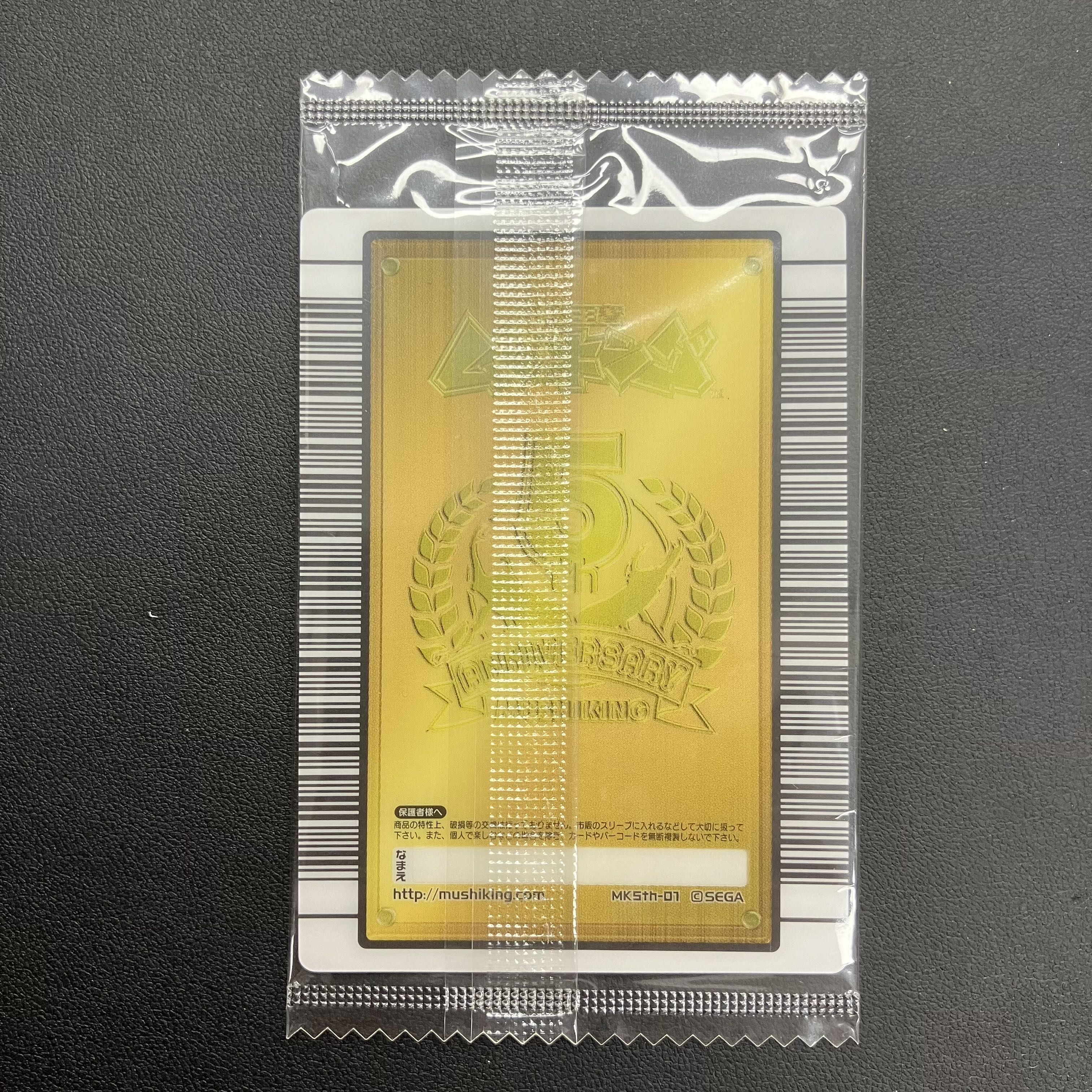 ギラファノコギリクワガタ 5周年コレクション ARS10 PSA10相当
