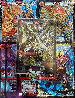 モルトnext プロモ 2枚 モルトnext プロモ 2枚 モルトnext プロモ 2枚