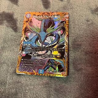 グレートブルーの海幻」の激安通販 | magi