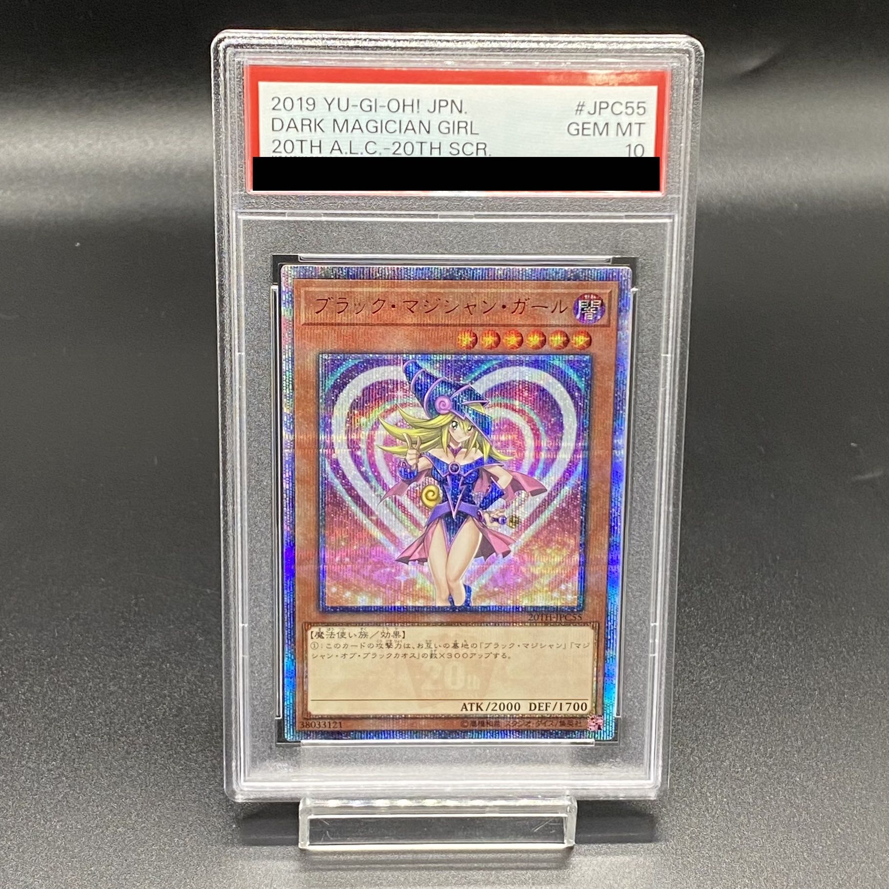ブラックマジシャンガール 20th psa10 遊戯王 DVD特典 プロモ PSA10