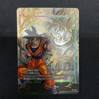 孫悟空 SCR パラレル エナジーマーカー e-60 パラレル エナジー