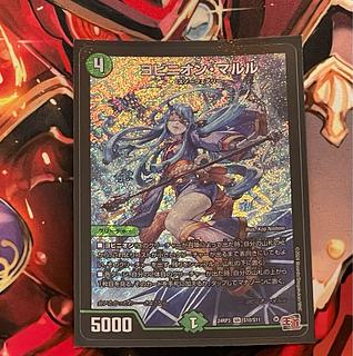 ○ T キズ デュエマ ヨビニオン・マルル 4枚 N5093 ヨビニオン・マルル