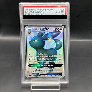 ブラッキーGX SSR GXウルトラシャイニー 229/150 PSA10 ブラッキーGX