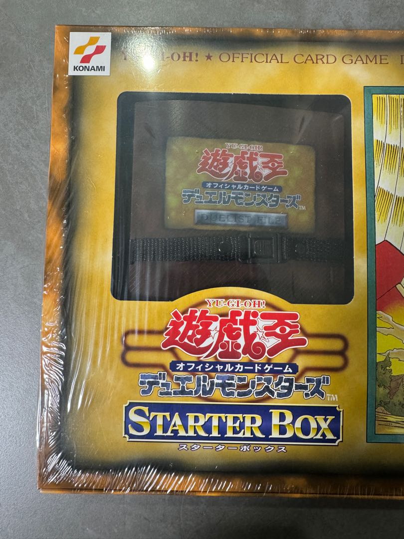 遊戯王シュリンク付き未開封BOX2ボックスセット 遊戯王 未開封BOX