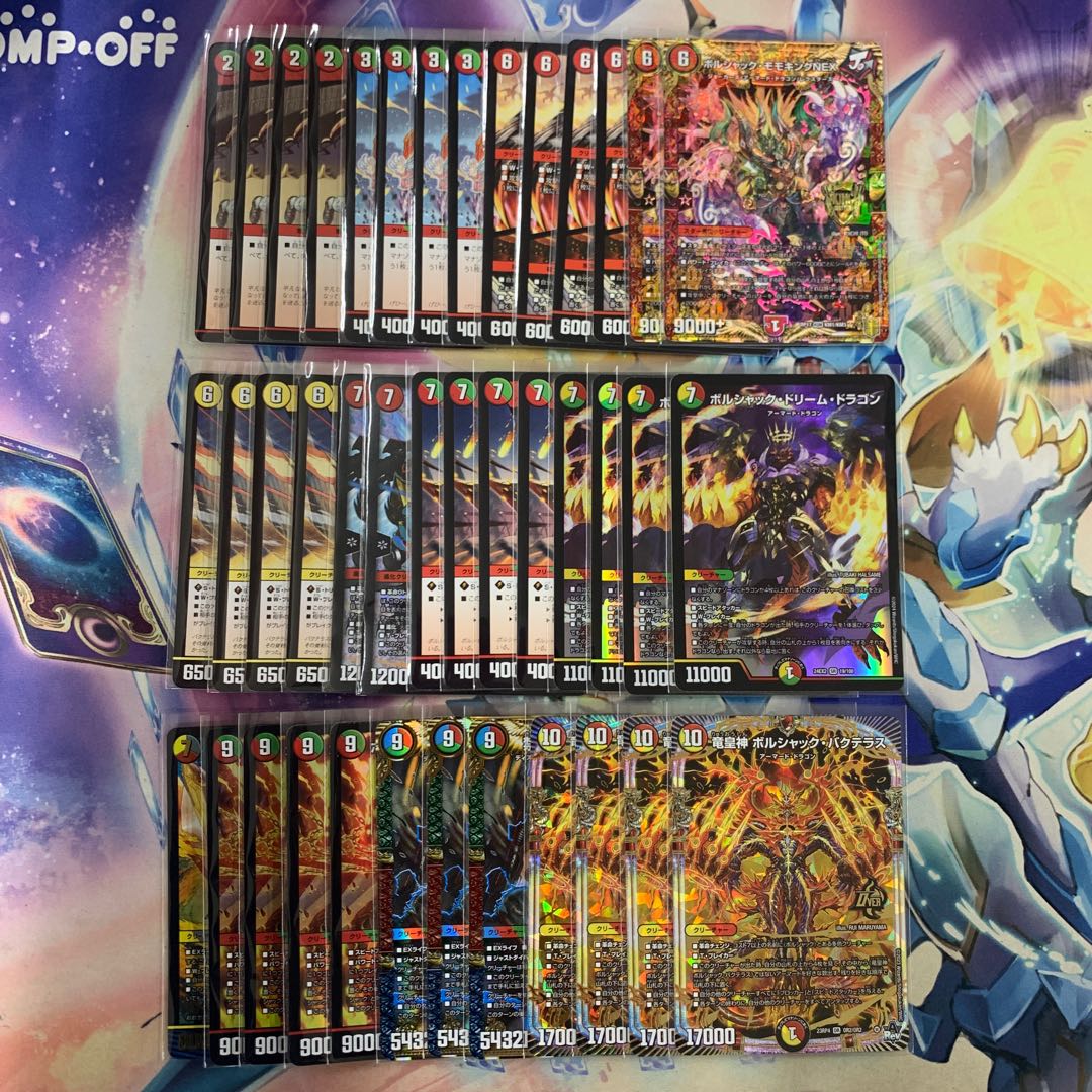 デュエマ リースボルシャックデッキ+ギャイア一枚 デュエマ リース