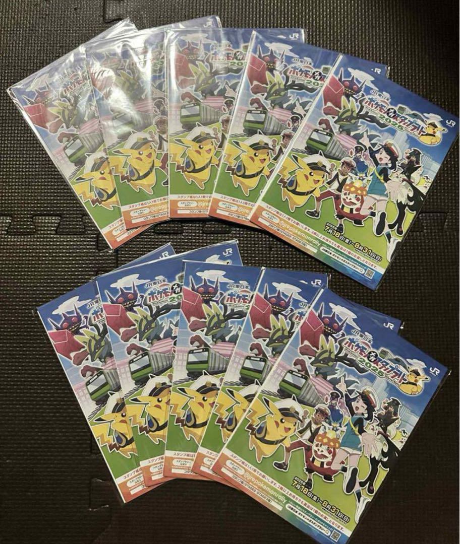 ポケモンメガスタンプラリー2025 ジャンボカード ピカチュウex100枚