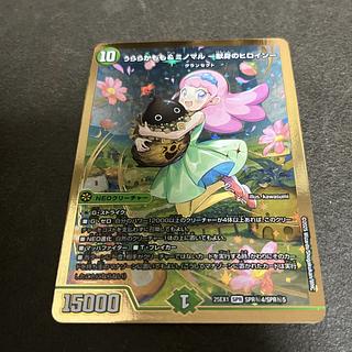 うららかもも 緑単キャベッジ デッキパーツ 76枚セット SR以下4コン うらら