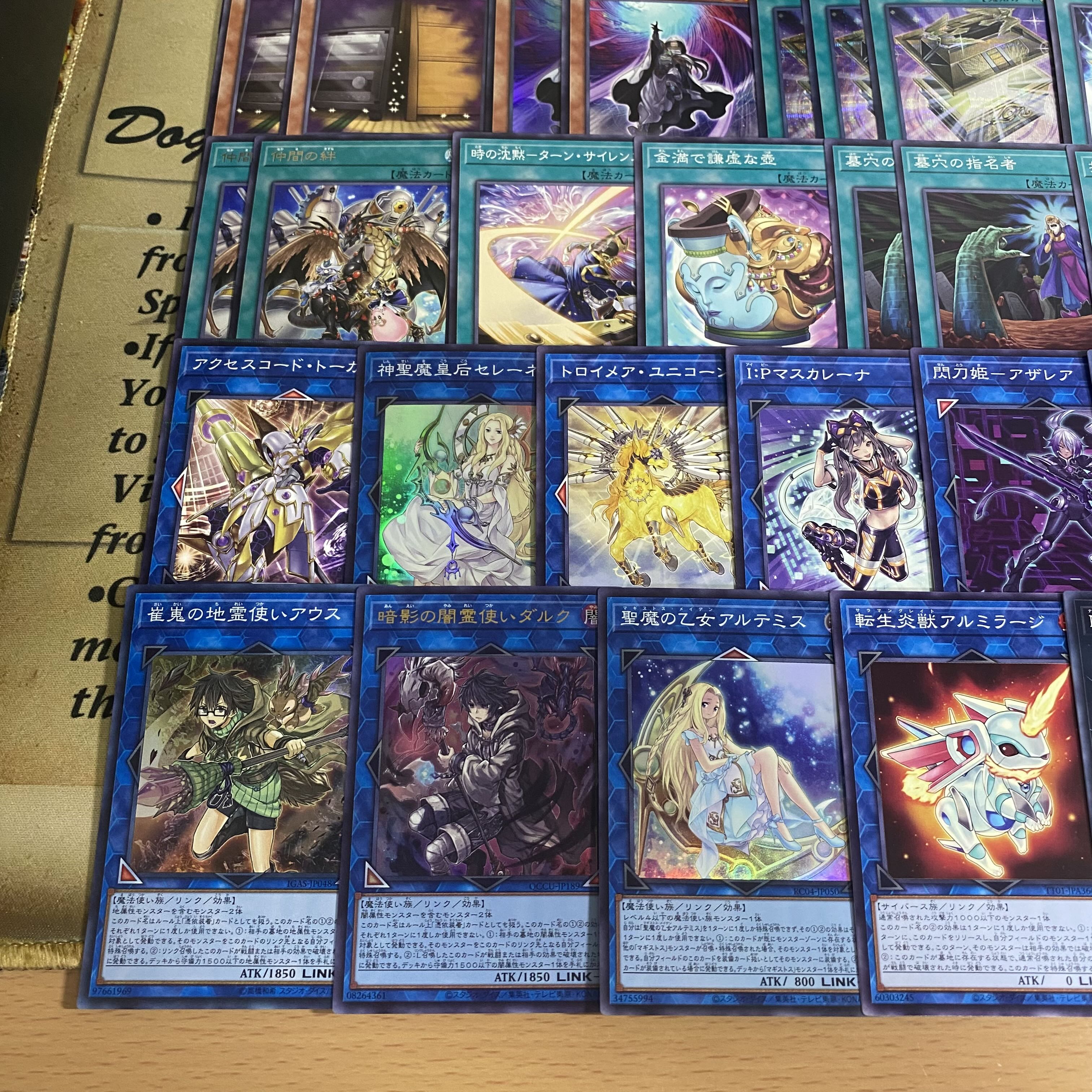 光の黄金櫃デッキ 構築済み スリーブ付き 構築済みデッキ 遊戯王 表遊戯 光