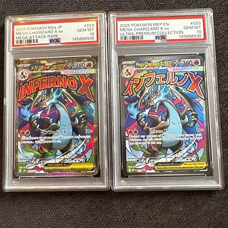 ポケモンカード海外版のカード販売・通販 | magi