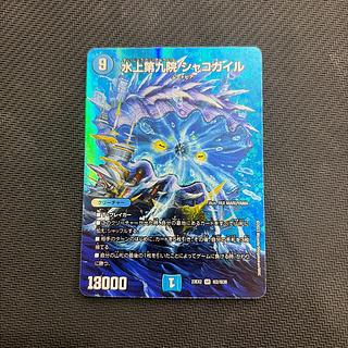 シャコガイル B」の激安通販 | magi