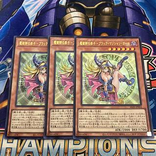 遊戯王 魔術師の弟子ブラック・マジシャン・ガール シークレット シク3