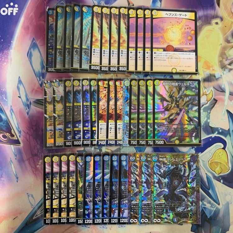 青白天門 デッキ ブルー・インパルス ペルフェクト 青白天門 デッキ