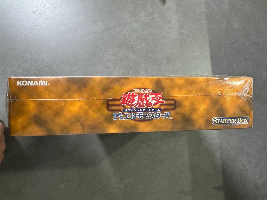 1999年 遊戯王 ソゲン スターターボックス 未開封】遊戯王 スターター