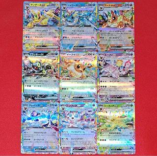 エーフィ ☆ 拡張パック 夜明けの疾走 DP4 DPBP#163 ポケモンカード