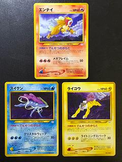 PSAセット 2000年 旧裏 ネオシリーズ プレミアムファイル 御三家 全部