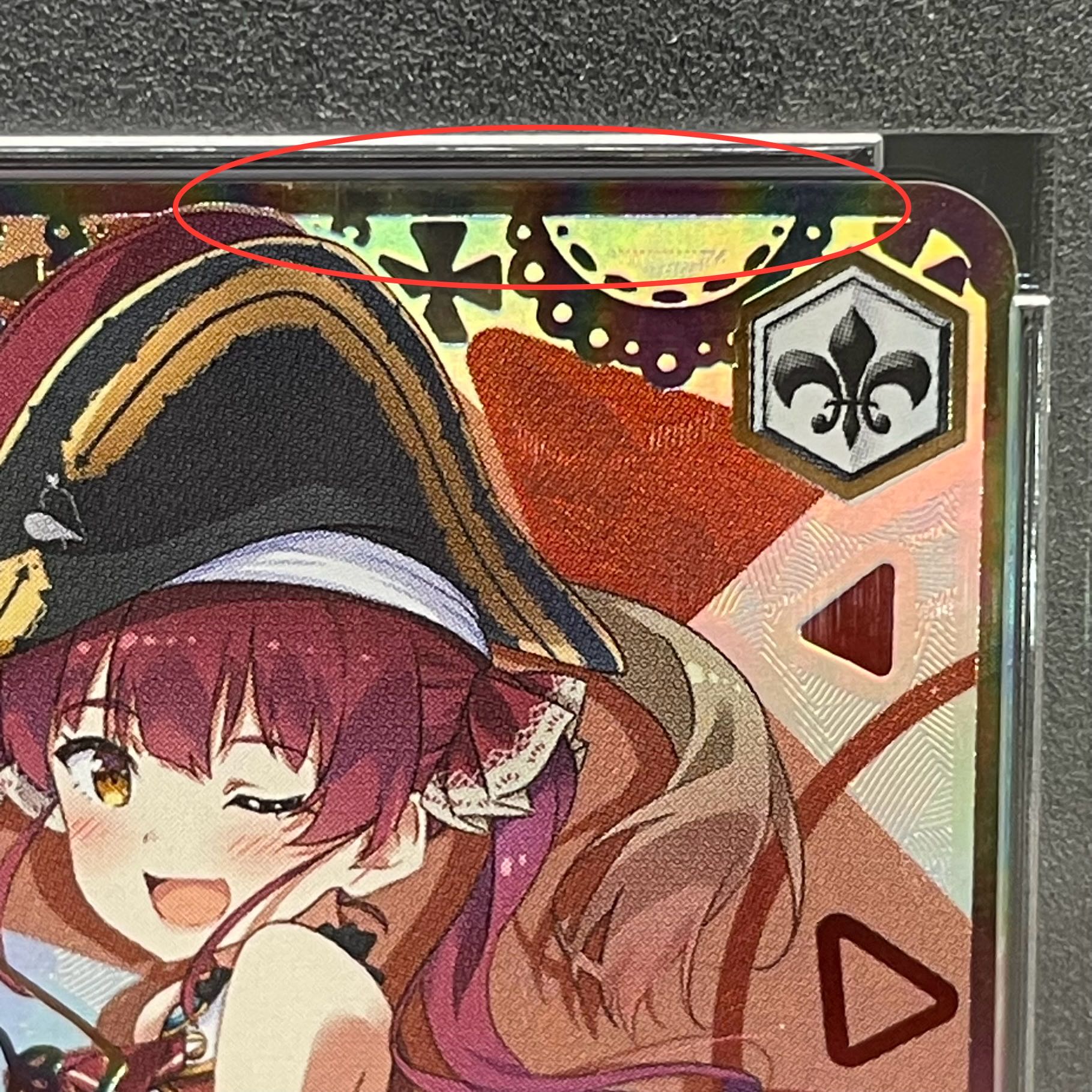 ヴァイス ホロライブ 未来へ一緒に 宝鐘マリン ssp サイン psa10 PSA10