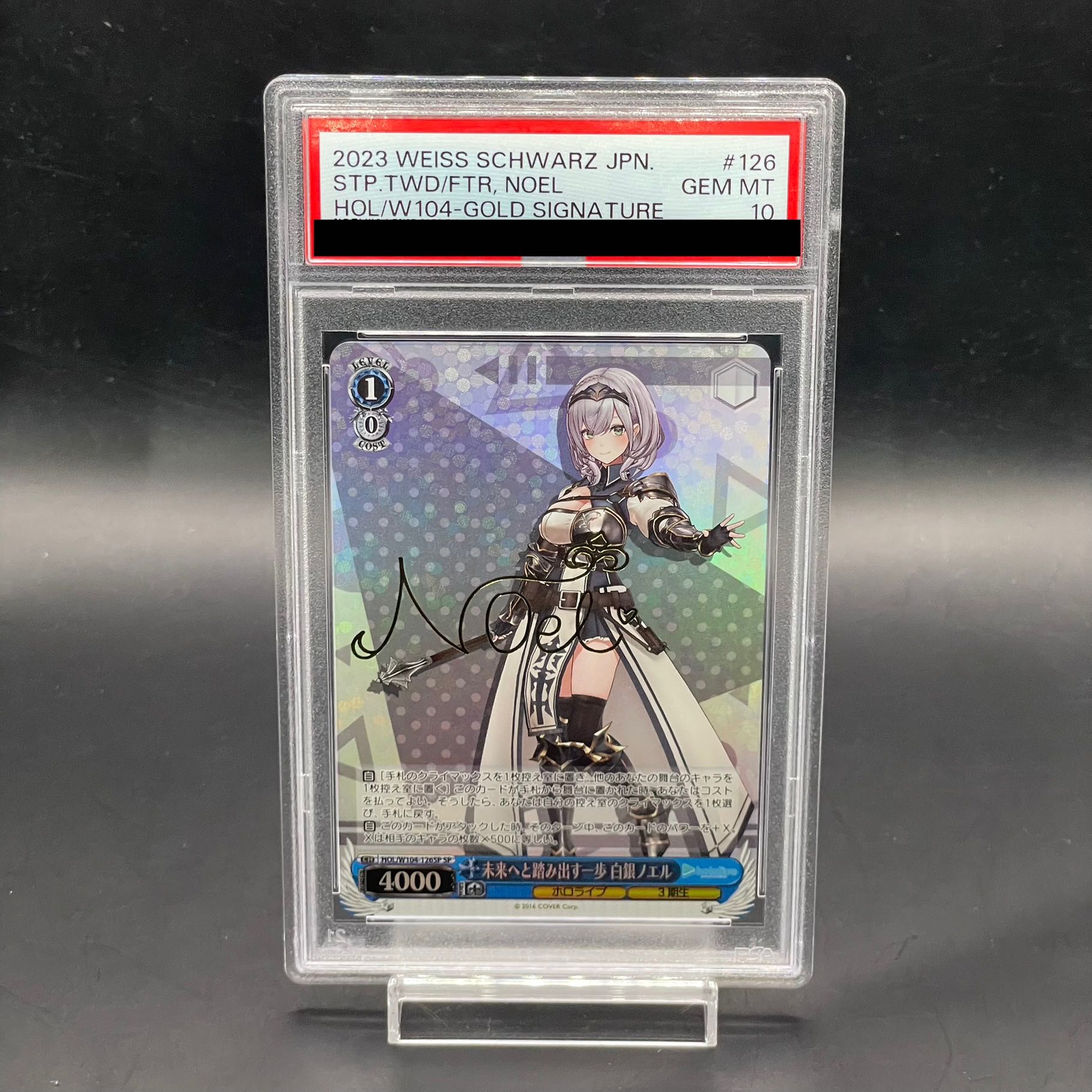 ヴァイス SSPサイン付 未来へ一緒に 白銀ノエル 未使用品 カード