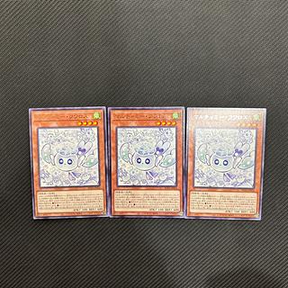 マルチャミーフワロス」の激安通販 | magi