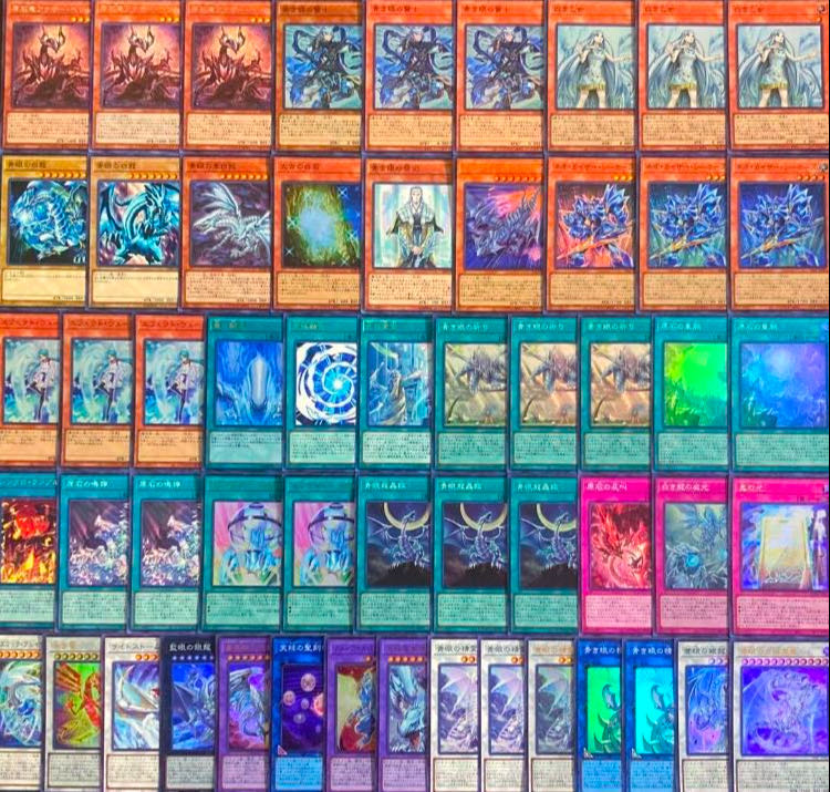 遊戯王 青眼 デッキ 遊戯王 ブルーアイズホワイトドラゴン 青眼の白龍