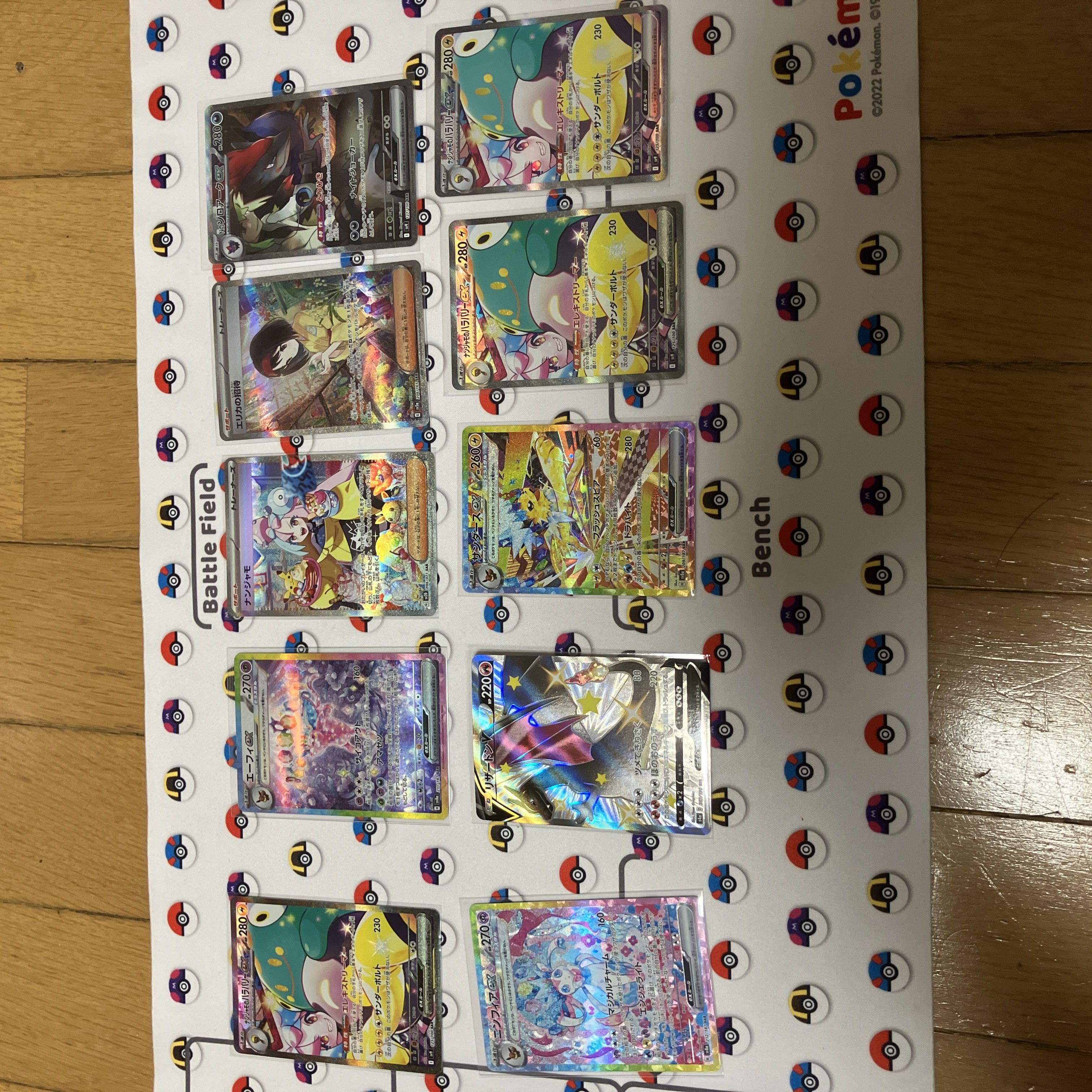 値下げ】ポケモンカード まとめ売り約250枚 ポケカ 引退品 値下げ