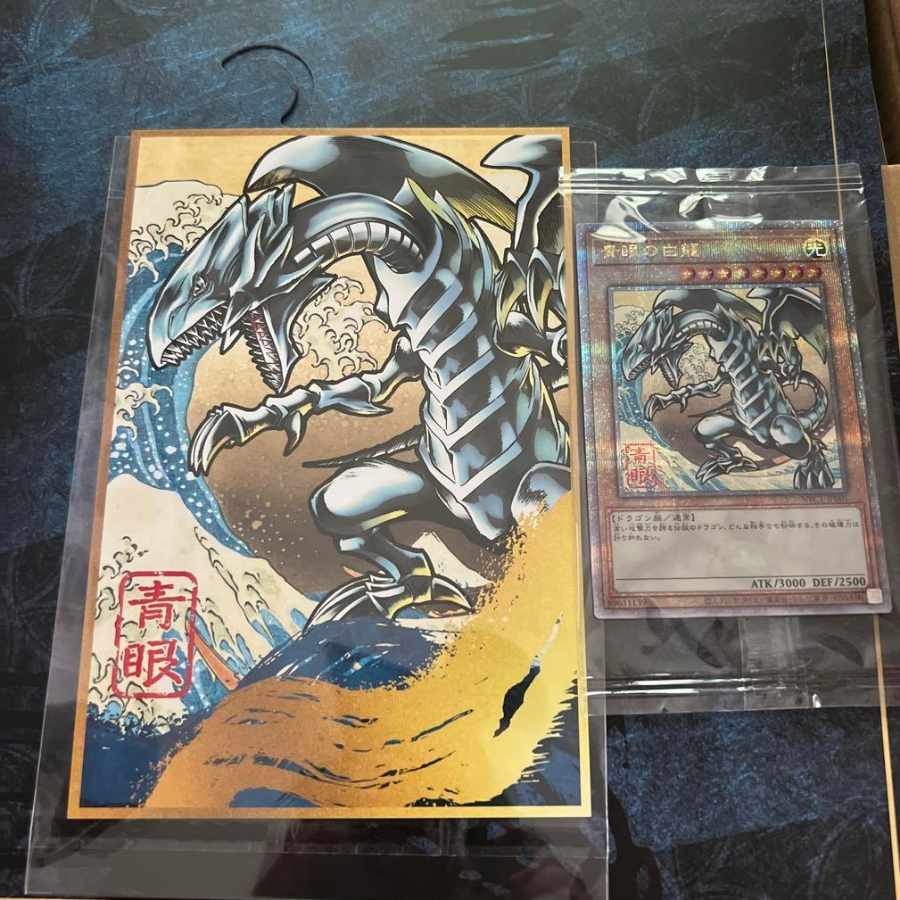 PSA10 ブルーアイズホワイトドラゴン 浮世絵 青眼の白龍 プロモ 遊戯王