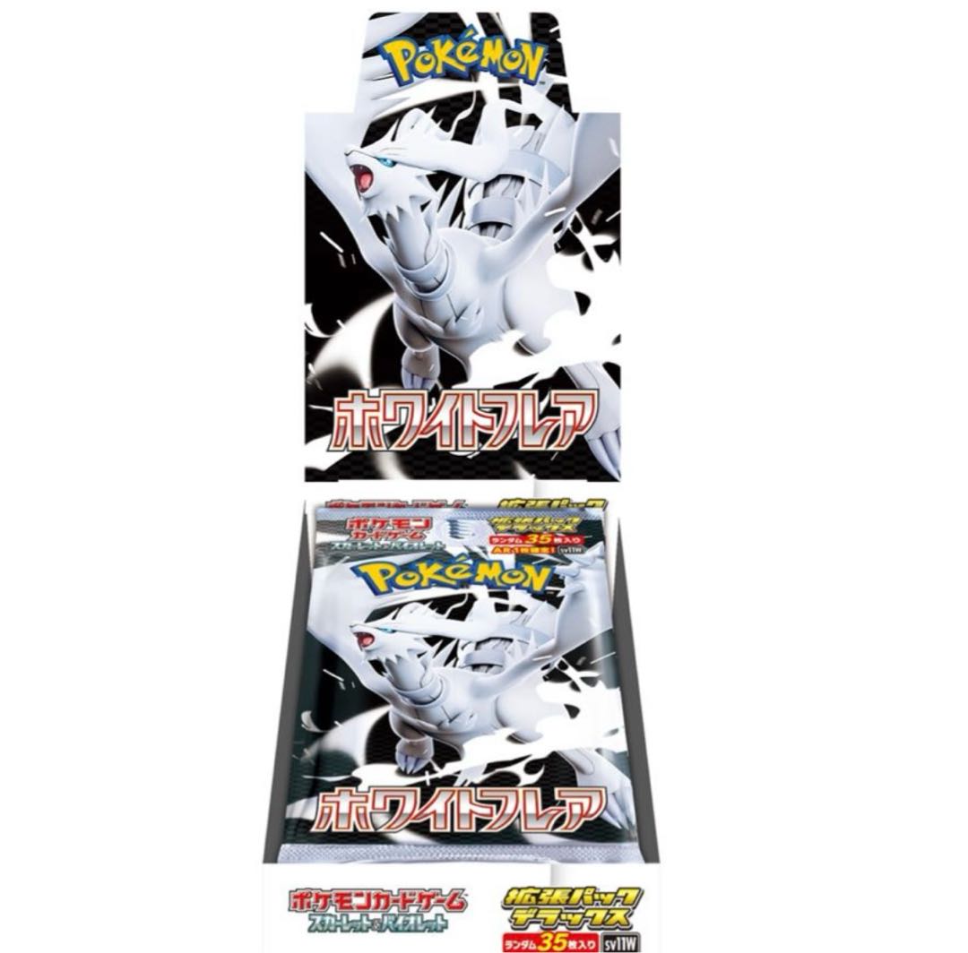 ホワイトフレア デラックス シュリンク付き ポケセン産 1BOX 新品未