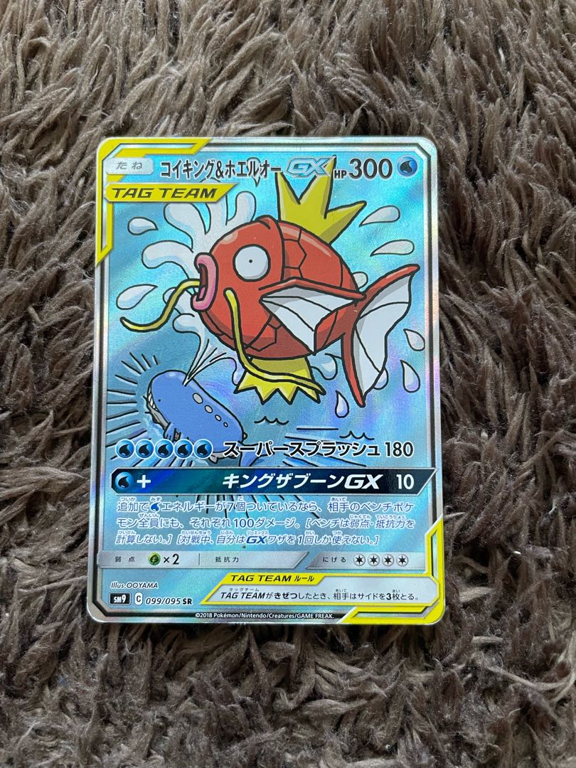 コイキング&ホエルオーGX SA 1枚の通販 ポン@即購入歓迎！（314042257