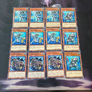 海皇水精鱗」の激安通販 | magi