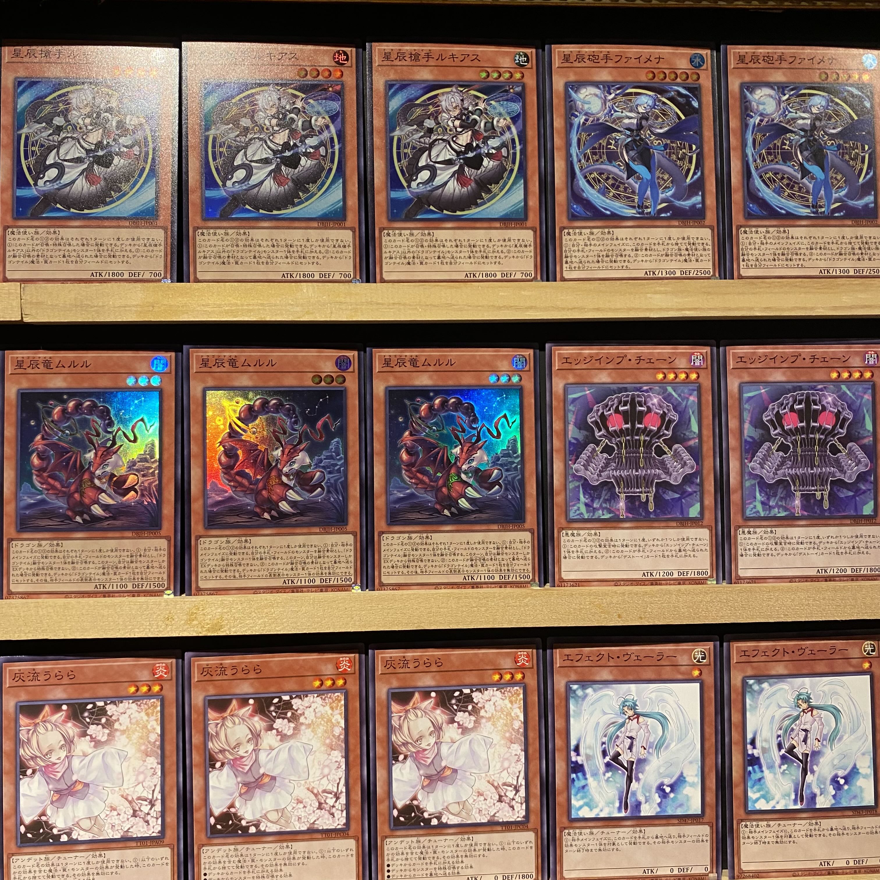 遊戯王 ドラゴンテイル デッキパーツ 13種39枚 遊戯王 ドラゴンテイル