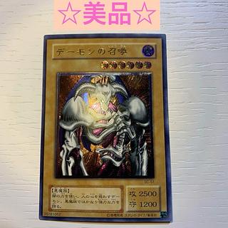 デーモンの召喚 レリーフ PSA10 PSA10 デーモンの召喚 レリーフ ARS9