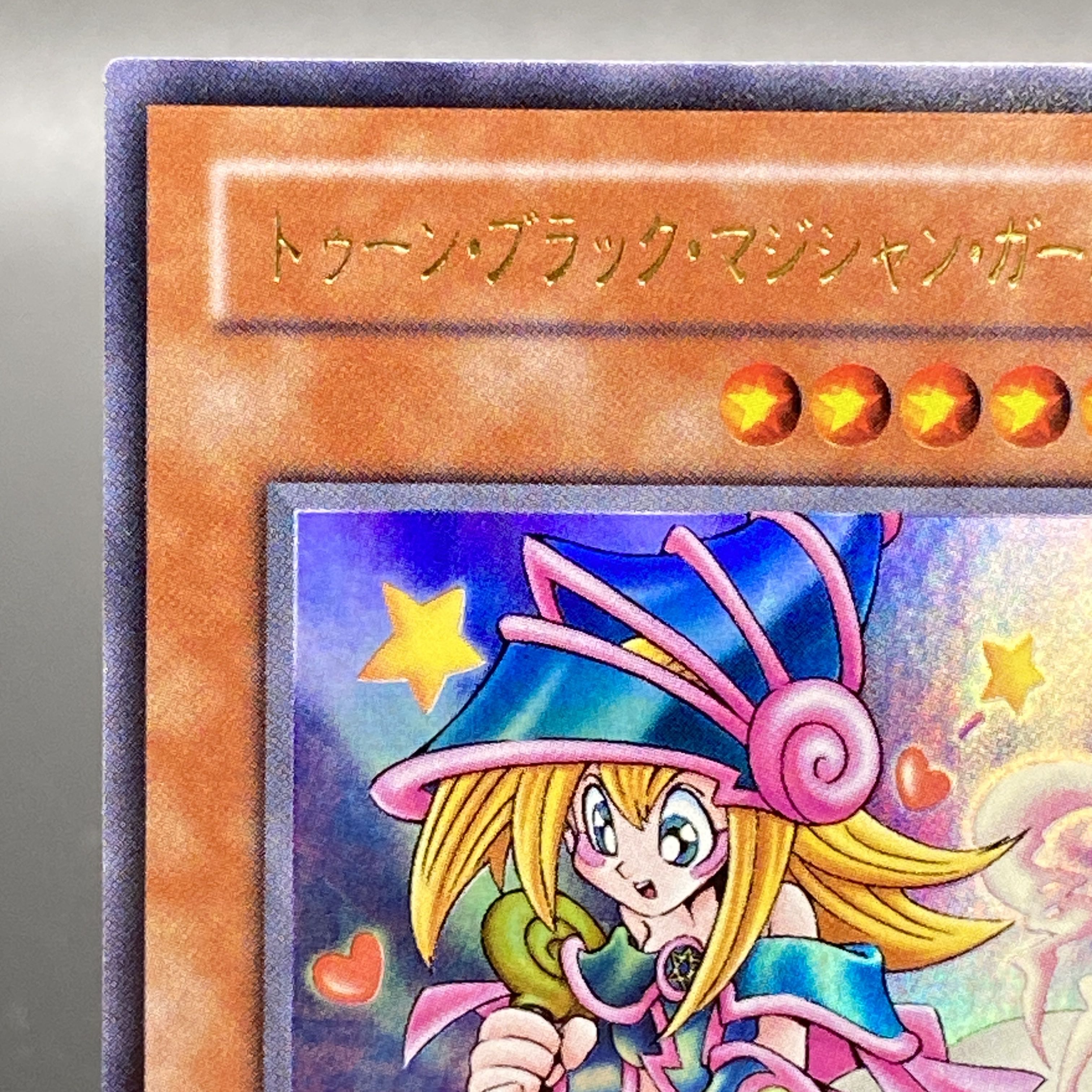 トゥーン・ブラック・マジシャン・ガール ウルトラ G6-02 遊戯王 GB