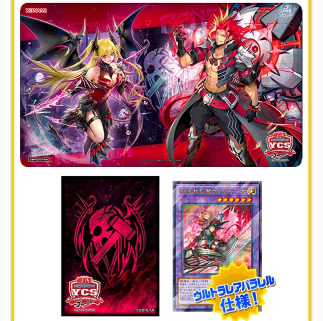 遊戯王 M∀LICE デュエルセット 新品未開封 遊戯王】マリスデュエル