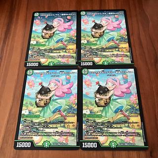 うららかもも グランセクト 4コン 76枚 緑単キャベッジ デッキパーツ