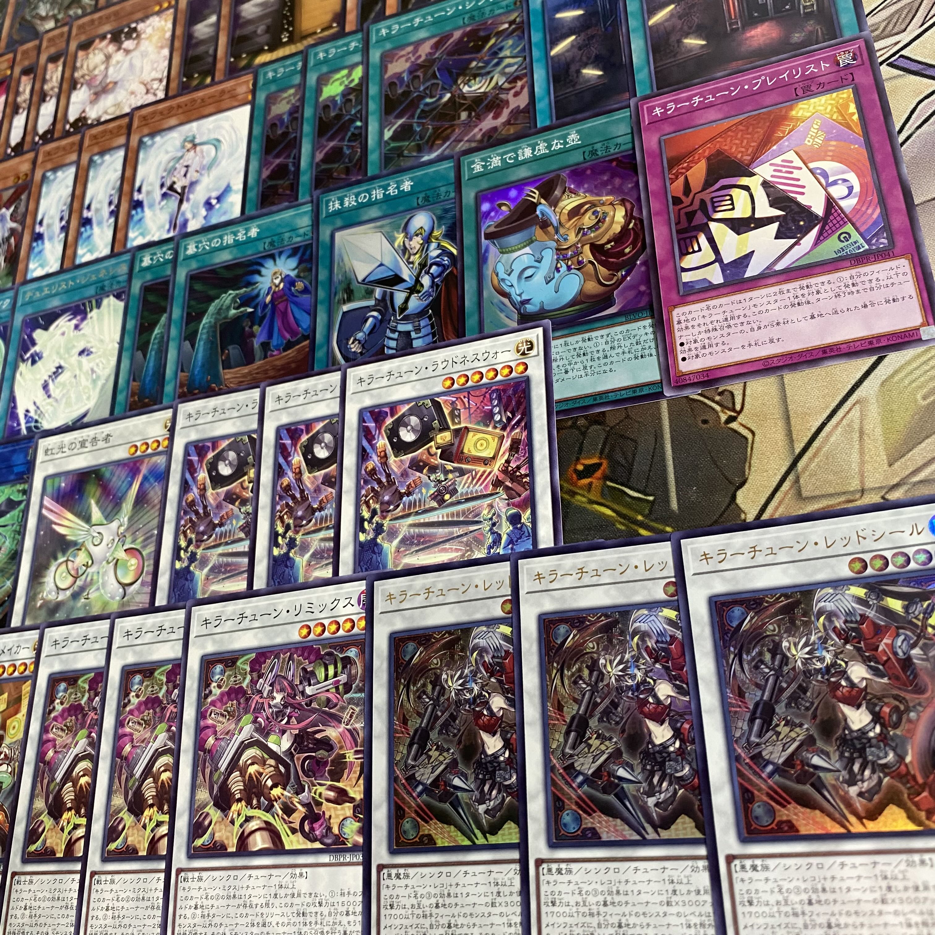 遊戯王 キラーチューン デッキセット 遊戯王 キラーチューン デッキセット