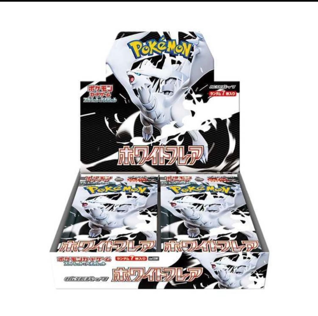 ポケカ ブラックボルト ホワイトフレア シュリンク付き各3box 計6box