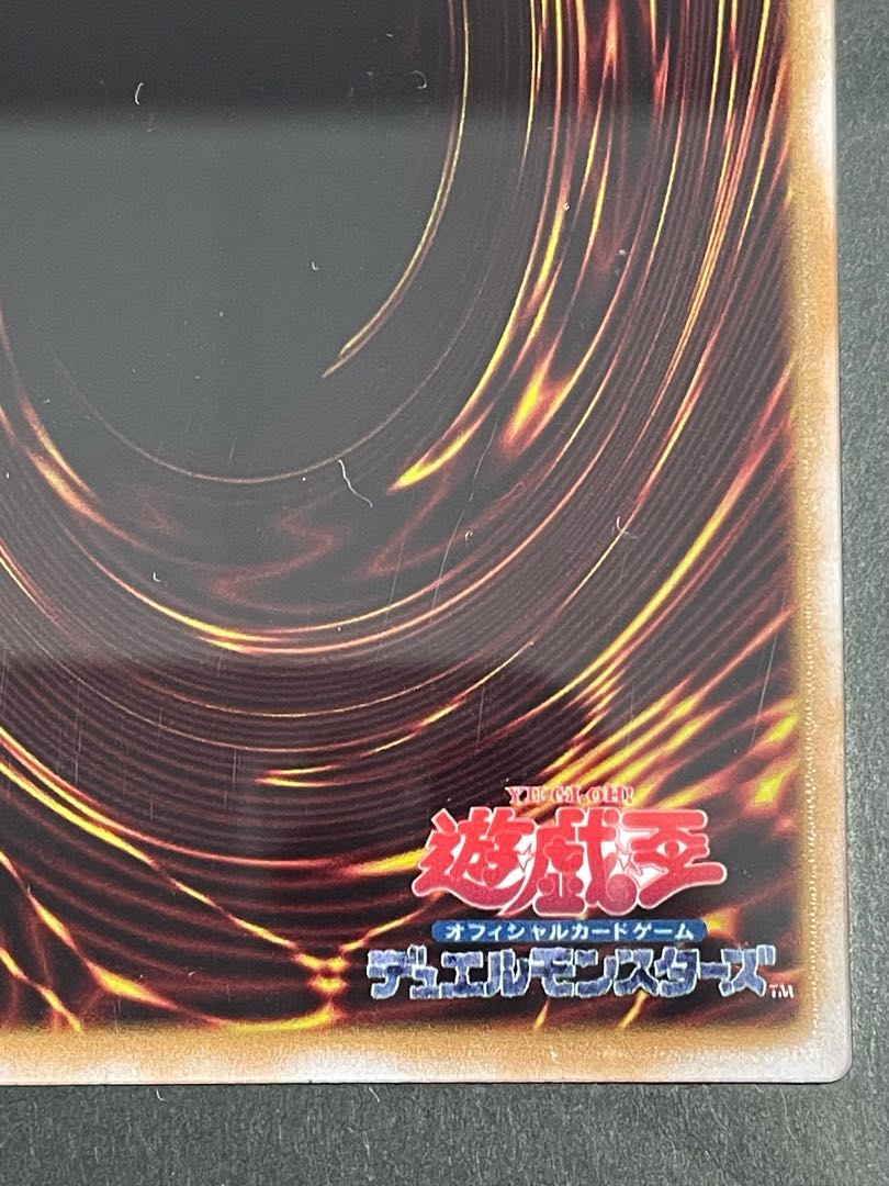 ステンレス製 破壊竜ガンドラ(YCSJ) プロモ 1枚の通販 土日祝休@magi