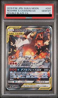 レシラム＆リザードンGX SA」の激安通販 | magi