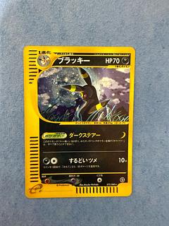 ポケモンカードeのカード販売・通販 | magi